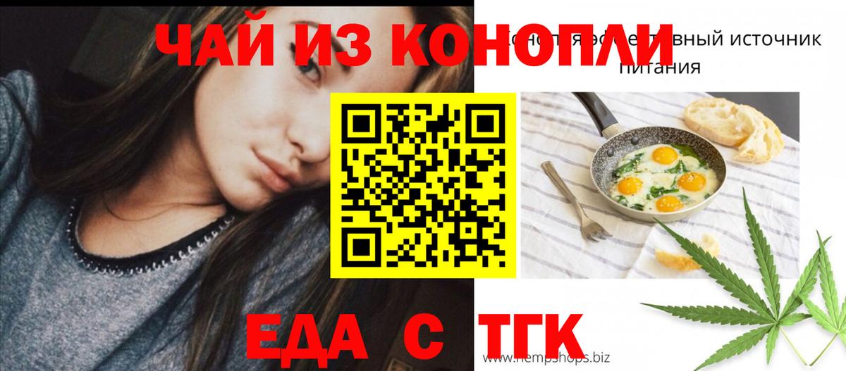 Меф мяу мяу Великий Устюг