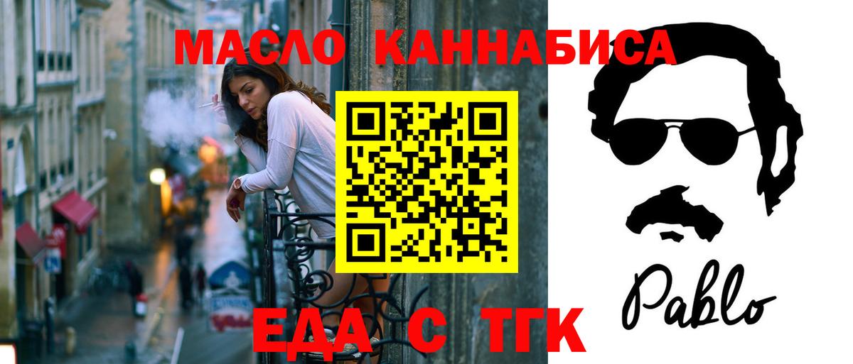 Великий Устюг  Canna-Cookies конопля  Вход с VPN 