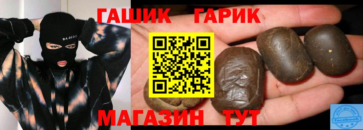 ГАШИШ индика сатива Великий Устюг