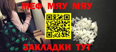 МДМА Малгобек