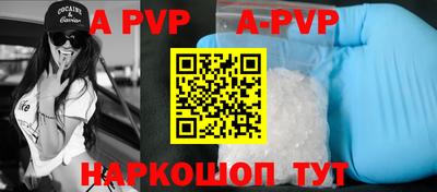 кокаин VHQ Мариинск