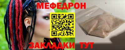 кокаин VHQ Мариинск