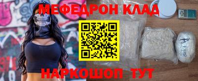 кокаин VHQ Мариинск