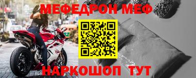 МДМА Малгобек