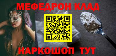 МДМА Малгобек