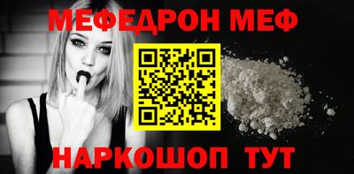 кокаин VHQ Мариинск