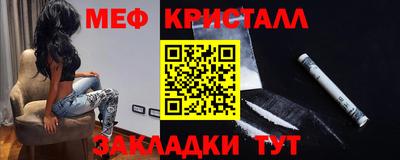 МДМА Малгобек