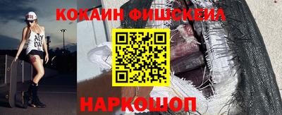 кокаин VHQ Мариинск