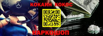 кокаин VHQ Мариинск