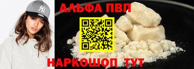 кокаин VHQ Мариинск