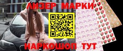 МДМА Малгобек