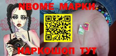 кокаин VHQ Мариинск