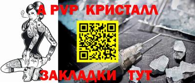 альфа пвп Малоярославец