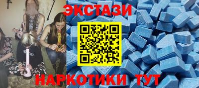 альфа пвп Малоярославец