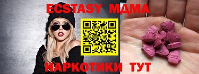 альфа пвп Малоярославец