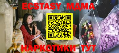 кокаин VHQ Мариинск