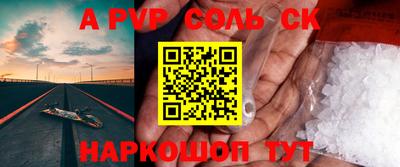 кокаин VHQ Мариинск