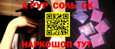 кокаин VHQ Мариинск