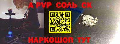 МДМА Малгобек