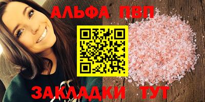 кокаин VHQ Мариинск
