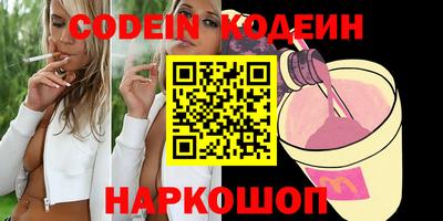 кокаин VHQ Мариинск