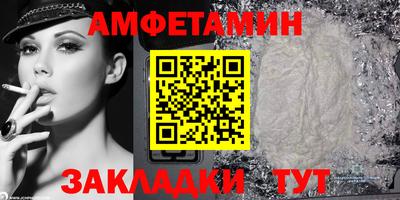 альфа пвп Малоярославец