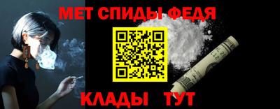 прущий лед Ливны