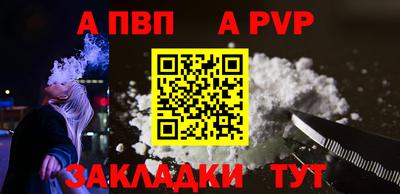 альфа пвп Малоярославец