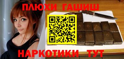 альфа пвп Малоярославец