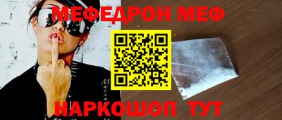 альфа пвп Малоярославец