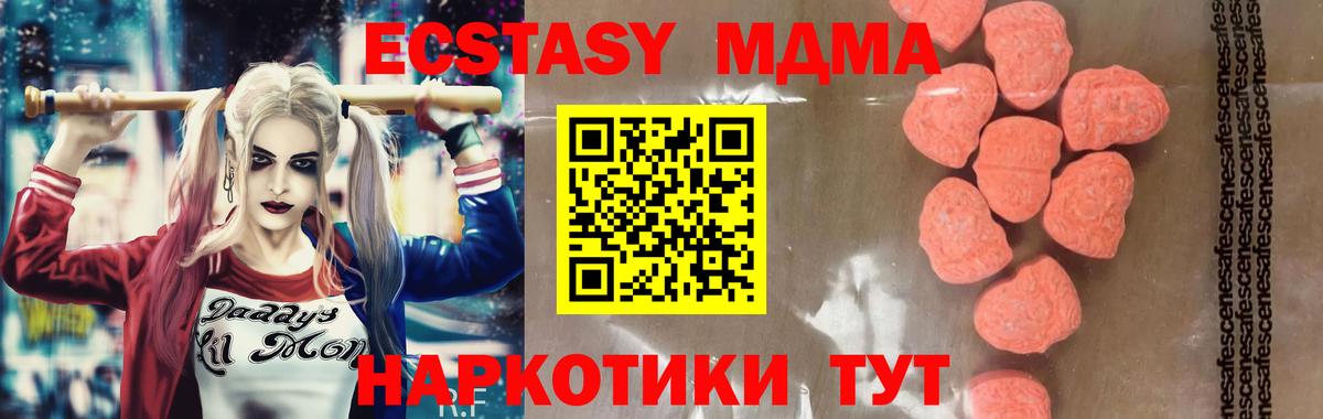 Великий Устюг  МДМА молли  МДМА  МДМА молли  Вход с VPN 