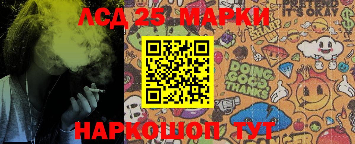 Великий Устюг  Наркотические марки 1,8мг  Наркотические марки 1,8мг  Наркотические марки  Вход с VPN 