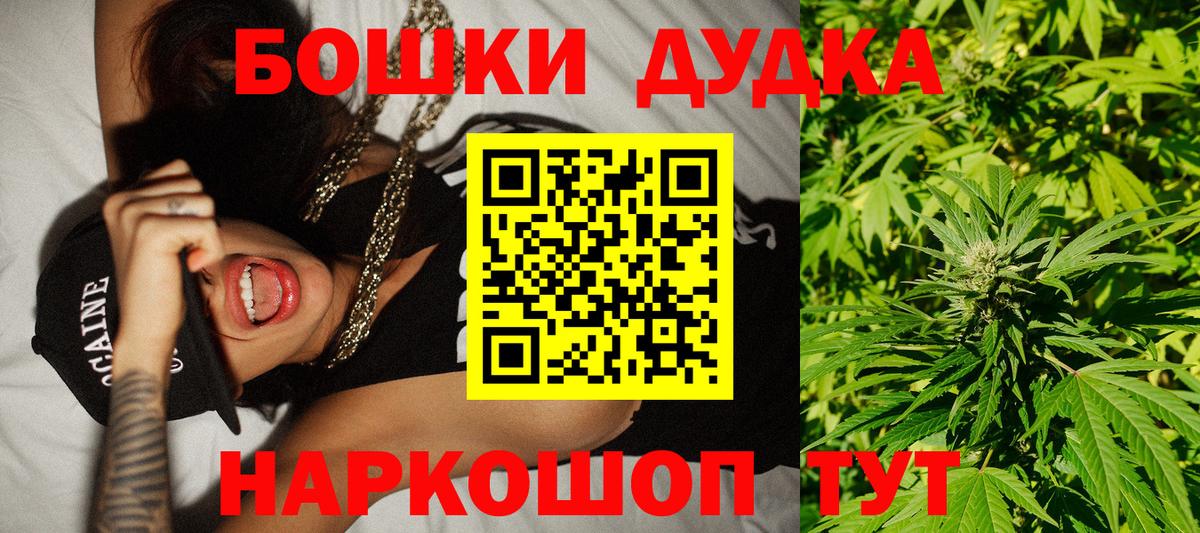 Шишки марихуана сатива  Марихуана LSD WEED  Великий Устюг  Шишки марихуана ГИДРОПОН  Вход с VPN 